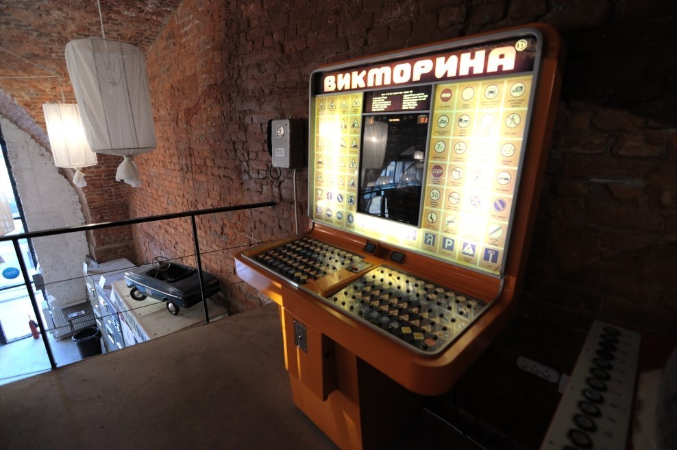 музей советских игровых автоматов в санкт петербурге стоимость билета